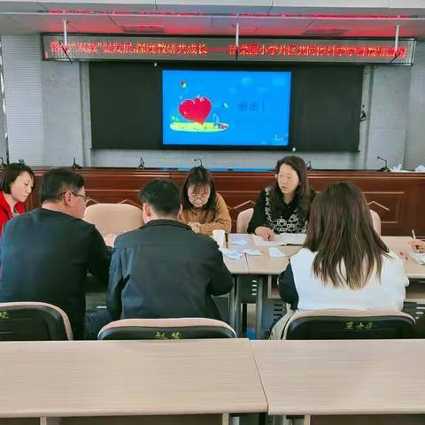 雷智林科学名师工作室成员樊跃华老师参加“2022年张家口市小学科学优质课比赛”纪实