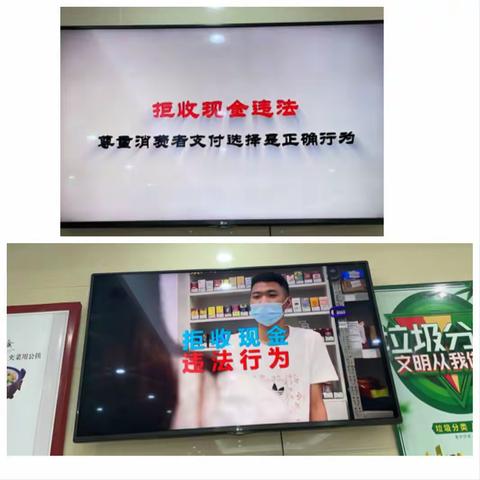 扬州广陵中成村镇银行积极开展整治拒收人民币行为宣传活动