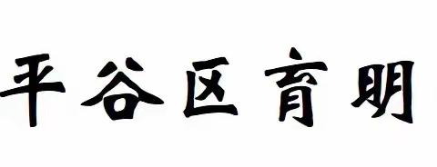 “共享幸福·暑我最棒”亲子沙龙活动精彩回顾