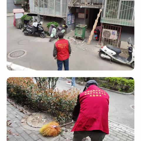 西安市新城区东风坊社区｜倡导文明生活，爱护院落环境