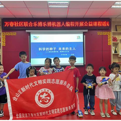 万春社区亲子课，和爸爸妈妈共成长