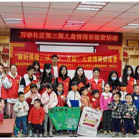 快来看看，好多小宝贝来到万春社区参加活动！