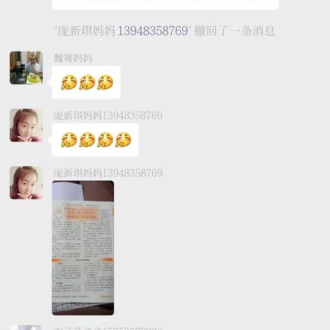 实验小学三年一班家庭教育学习--《孩子的学习成绩是父母决定的》