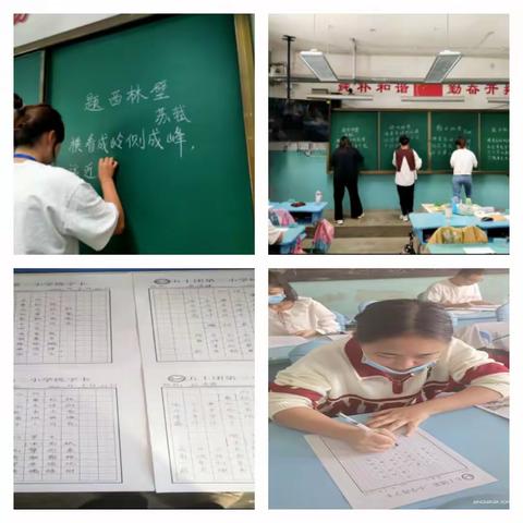 青年教师比功底，专业技能促成长——五十三团第二小学青年教师基本功大赛