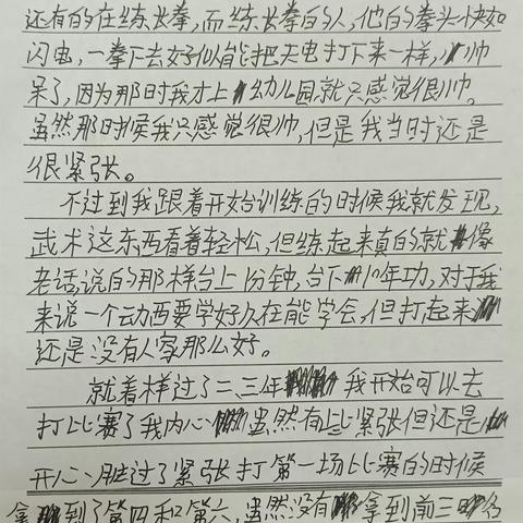 我们开学啦