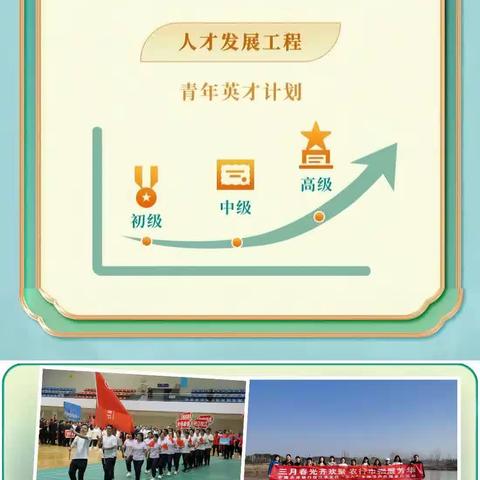 中国农业银行枝江市支行 2024 年度校园招聘正式启动