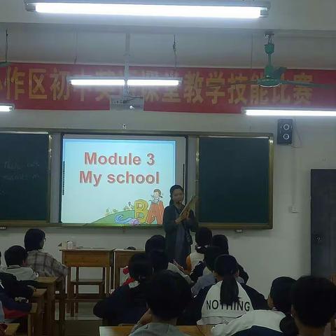 2018年秋季学期百合协作区英语组返岗研修活动