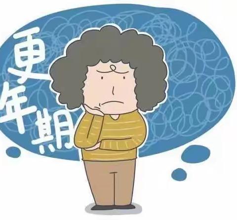 “优雅更年，炫彩人生”—10.18 世界更年期关怀日