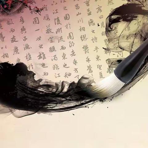 【繁星中队】“一笔一划，书写精彩”第一期