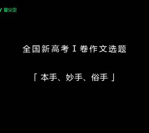 货代行业加速变革，罂火虫正在走的“妙手之路”