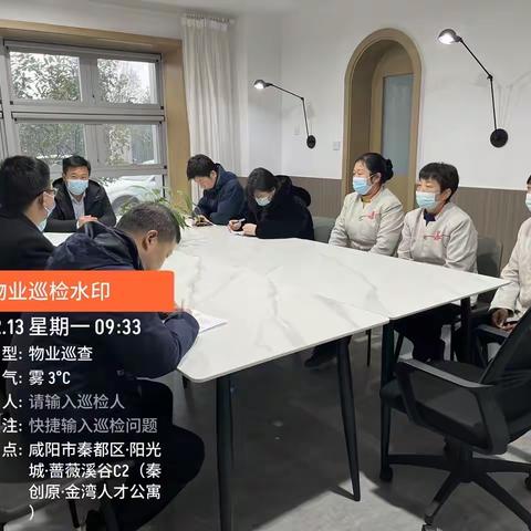 秦创原·金湾人才公寓项目开展“五查四会三卡一承诺”培训学习