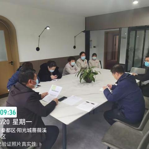 秦创原·金湾人才公寓项目开展“西安生态日”主题活动培训