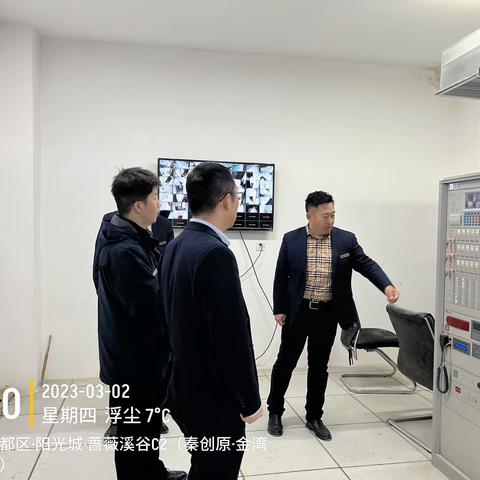 秦创原·金湾人才公寓项目安全培训及检查