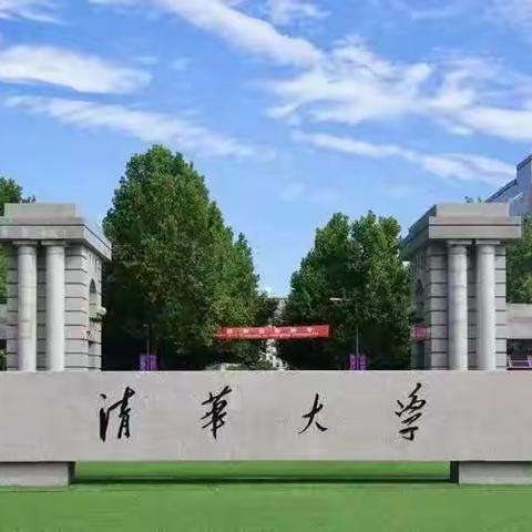 选择大学，你考虑过地域的重要性吗？