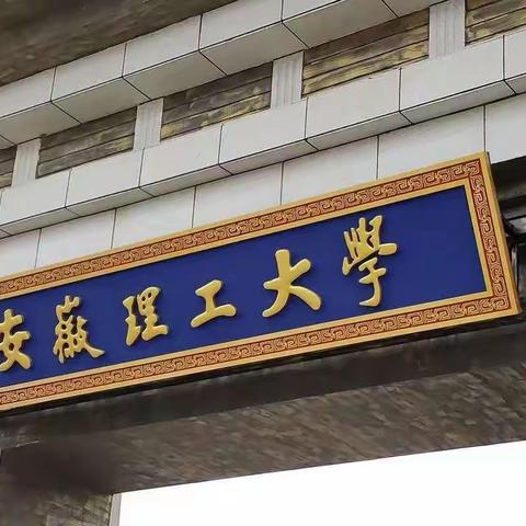 全国唯一的专业竟然开设在这些院校里，你知道几个？