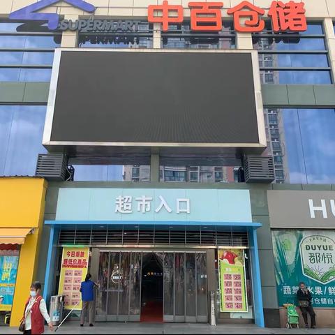 【咸宁区域】2023年5月23日咸宁店巡店报告