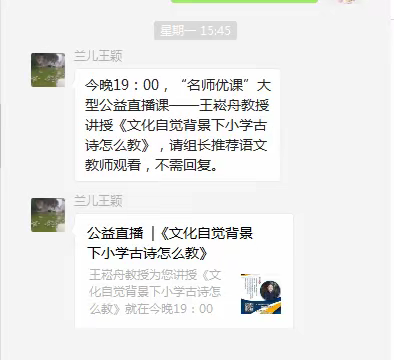 疫情不忘学习，多种方式成长