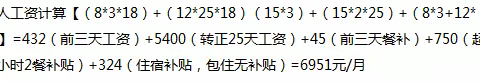 湖州卫蓝新能源有限公司怎么样？