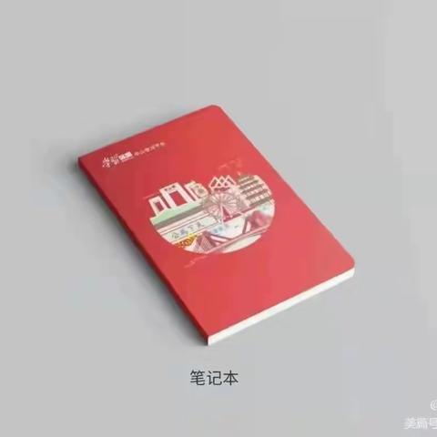 【沙平幼儿园】“”游赏美丽中山”——中山市“学习强国”文旅惠民活动开始啦！