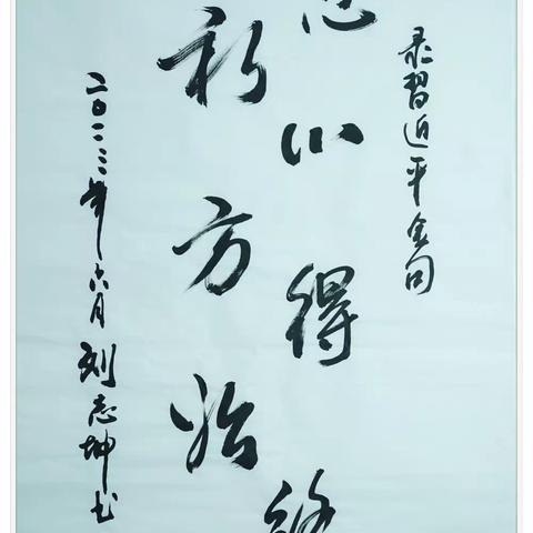 丹青韵玉水 翰墨颂党恩