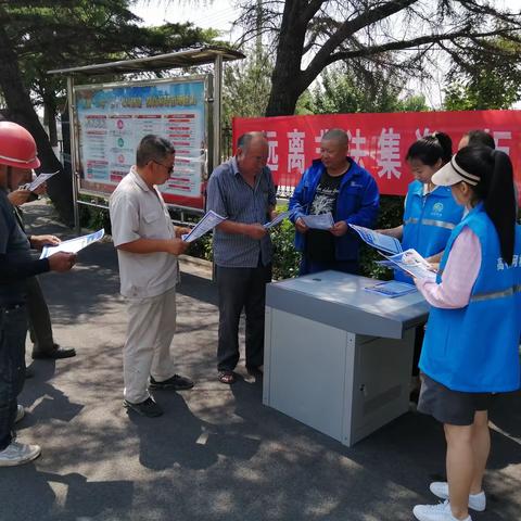 “守住钱袋子，护好幸福家”——高村镇开展防范和打击非法集资宣传活动