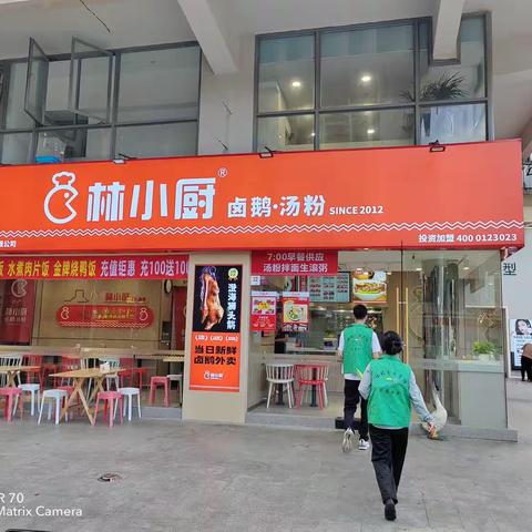 民康社区开展垃圾分类沿街商铺宣传活动