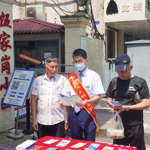 非法集资花样多，守住您的钱袋子——宜昌伍家支行金融知识宣传活动