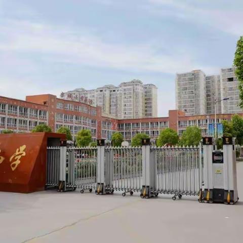 落实双减政策 打造高效课堂 ----“双减”背景下方城县实验小学大教研活动