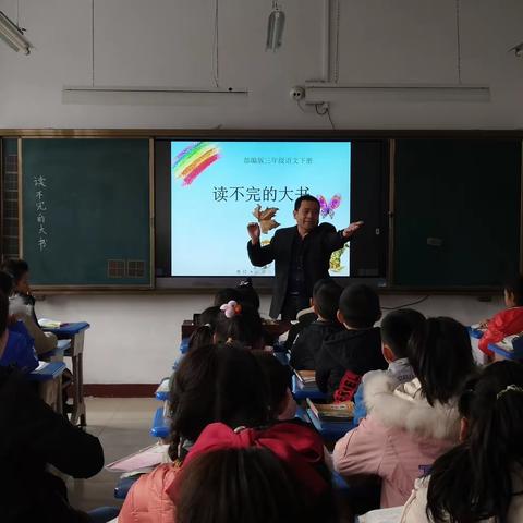 三友小学语文教研组“坚持立德树人，争做四有好教师”系列活动之:专家请进来，教研活起来