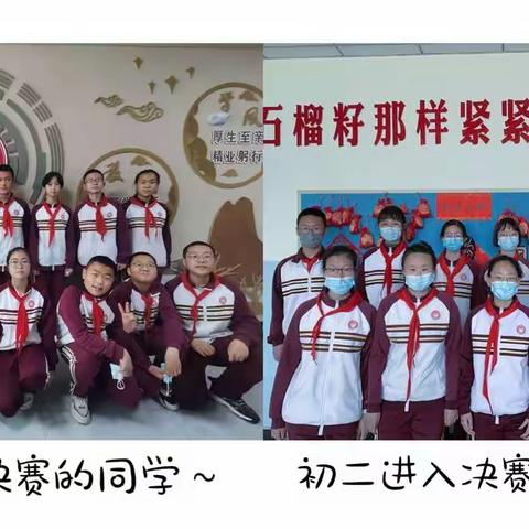 培养能力 助力成长——独山子初中数学讲题比赛活动报道