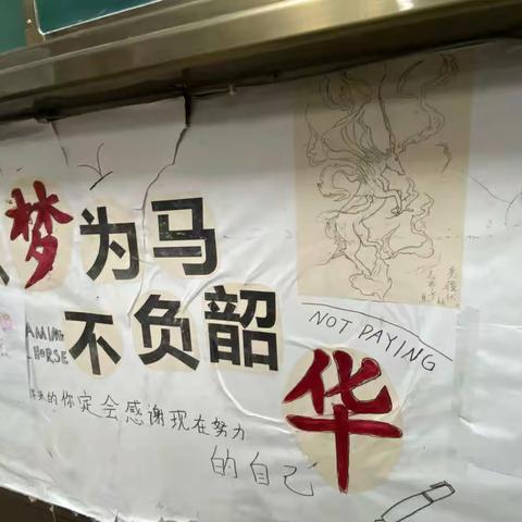 九（7）班班级文化建设