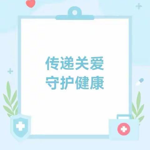 健康体检伴我行