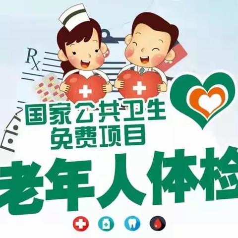 【马布门诊部】守护老年人健康，马布门诊部站岗