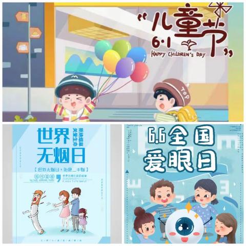 【马布门诊部】为六一增添一份色彩 ，为大家送去一份关爱