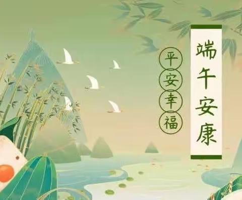 关爱学生  幸福成长|协同育人——情暖迎端午 巧手制香囊