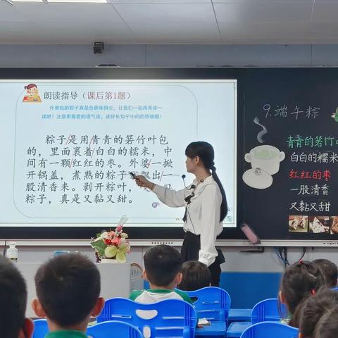 课赛促提升，“语”你共成长——2023年龙江中心学校青年教师语文课堂教学竞赛