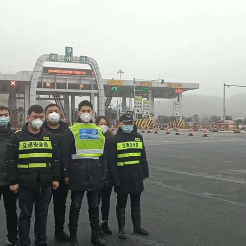 守好高速路口，把住安全关口 ——寒风冷雨中，守住城市“大门”