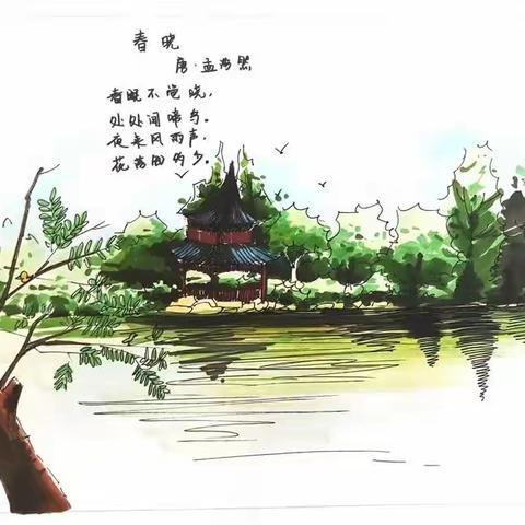 妙笔生花，字载韶华——双语学校创生书法“每日一练”活动