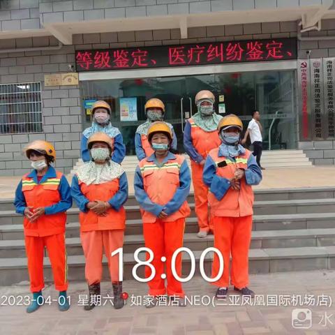 2023年4月1日天涯区九队自查自纠工作日报（副本