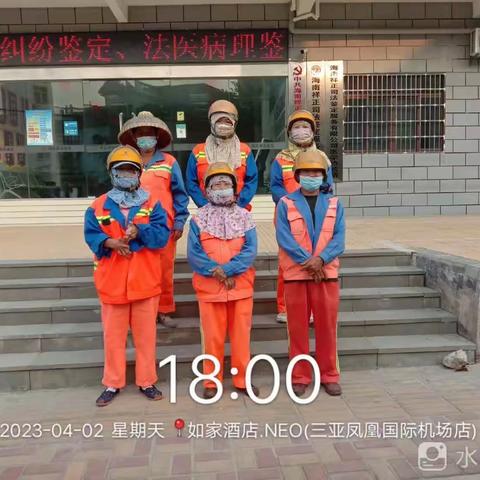 2023年4月2日天涯区九队自查自纠工作日报（副本