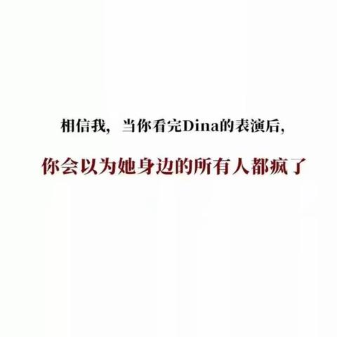 为人类的利益，娱乐而白白牺牲的无辜生灵