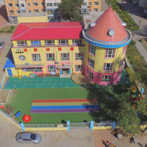 禧园幼儿园“幼小科学衔接”工作推进纪实（一）