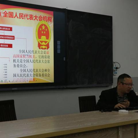 担当使命 实现梦想——学习贯彻十九届六中全会精神