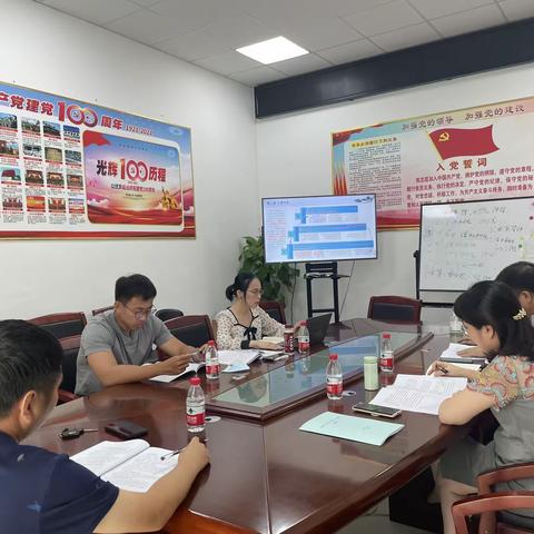 【人事科】三亚市农业农村局听取三亚市“十四五”农业农村人才队伍建设发展规划工作汇报