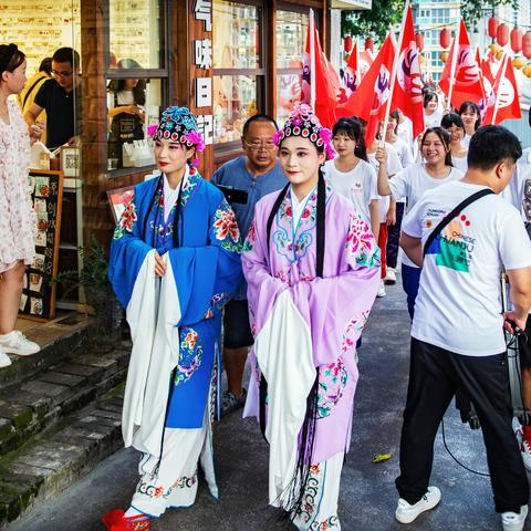 川剧快闪山城巷