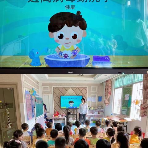 时光机幼儿园大大班《秋季预防传染病》安全教育活动