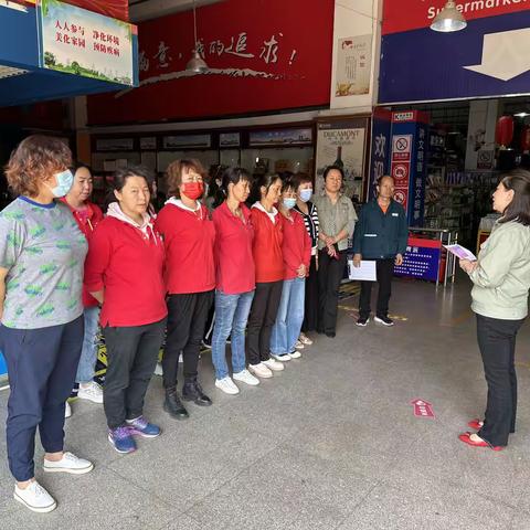 强基础  抓规范                                                      --商贸经营部开展综合检查工作