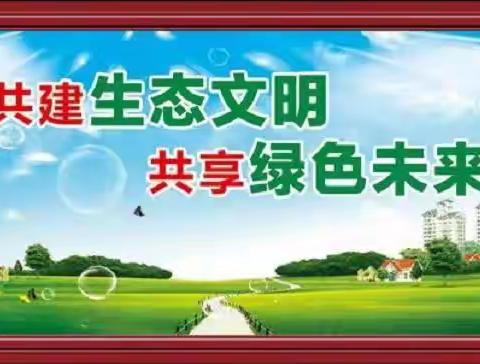 【长沙玉诚环境上高分公司2022年06月06日一06月12日作业周报】