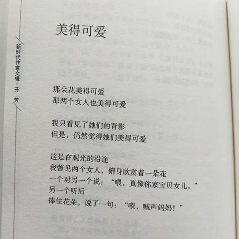 张华的美篇