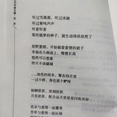 张华的美篇